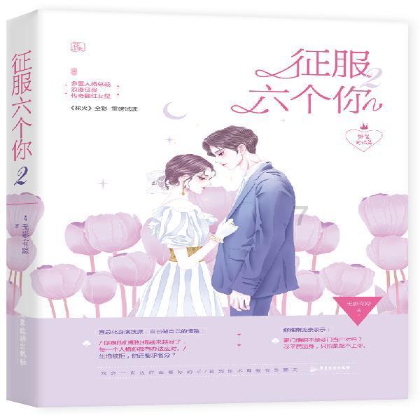 三岁宝宝记忆力很好，该如何去培养呢？