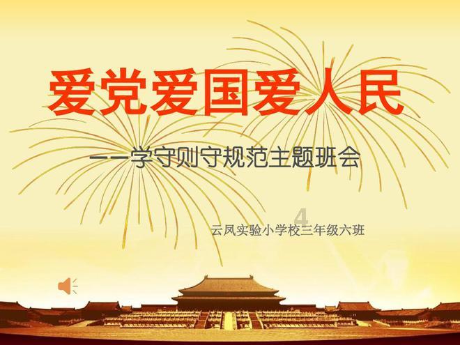 圣女之歌零