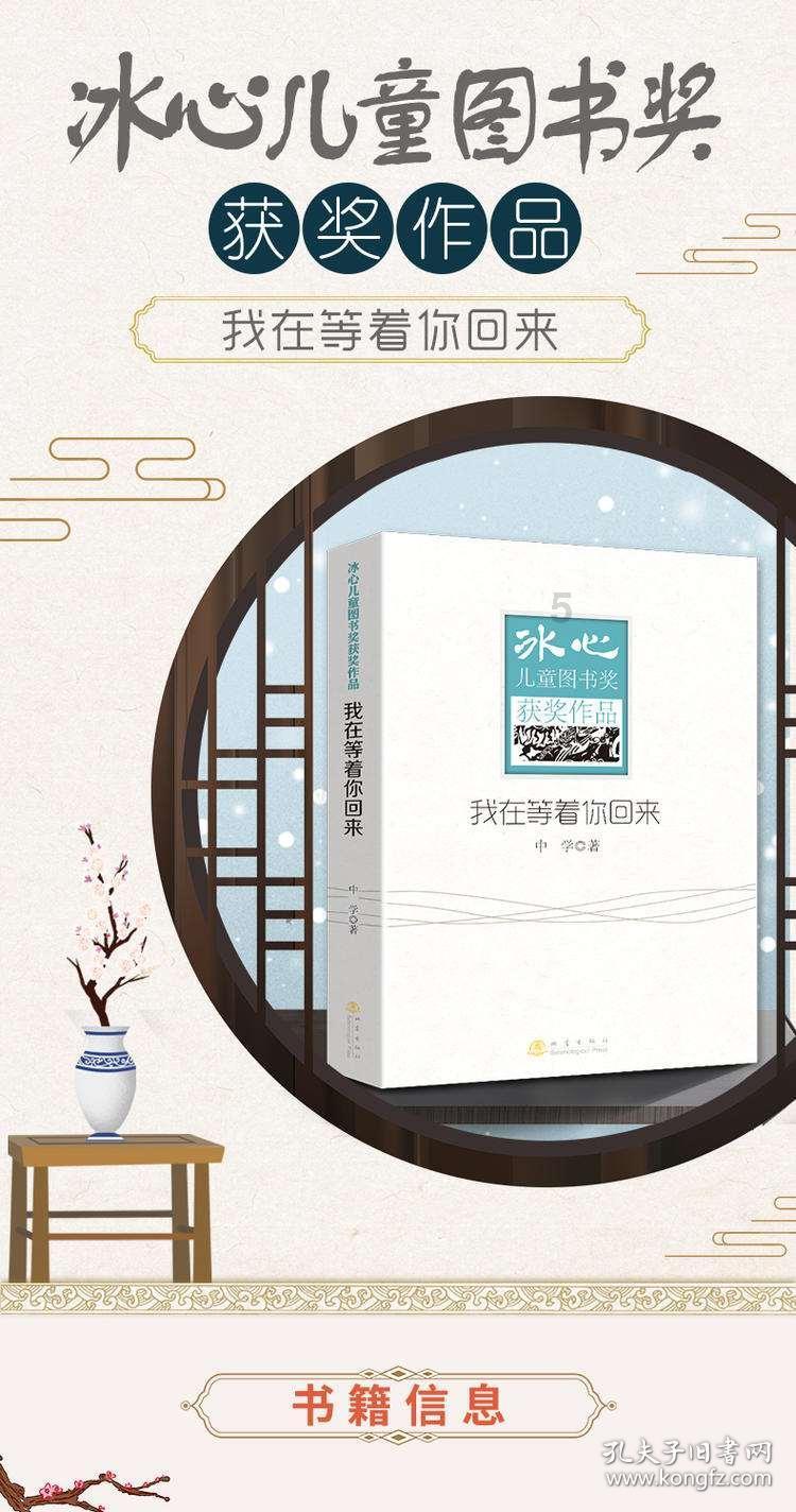 僵尸女友爱爬树